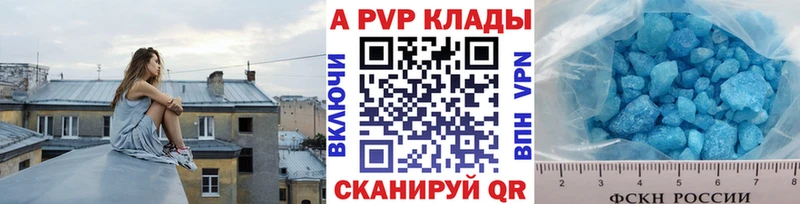Alpha-PVP крисы CK  Сегежа 