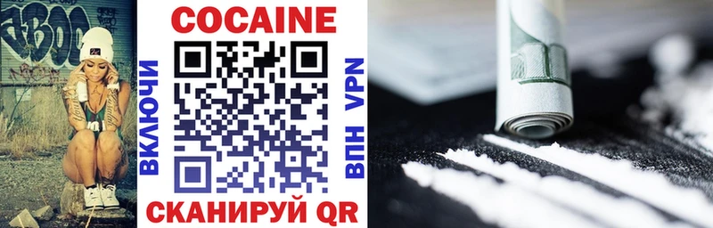 Cocaine VHQ  Сегежа 