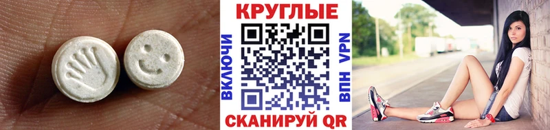 Ecstasy 99% Сегежа