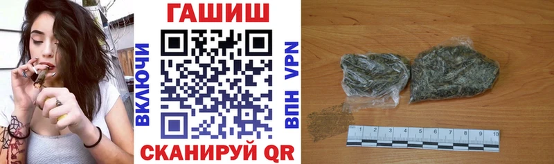 ГАШИШ VHQ  что такое наркотик  Сегежа 
