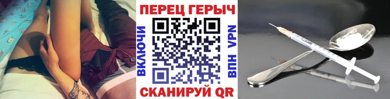 ГЕРОИН VHQ  Сегежа 