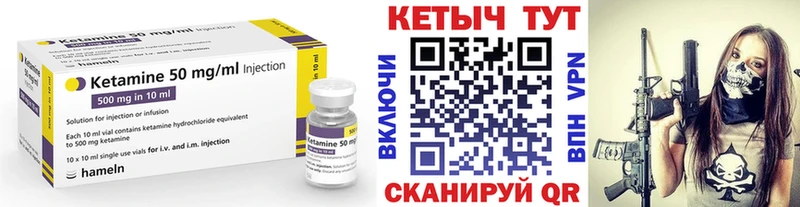 наркота  Сегежа  КЕТАМИН ketamine 