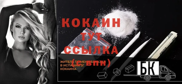 мдма Верея