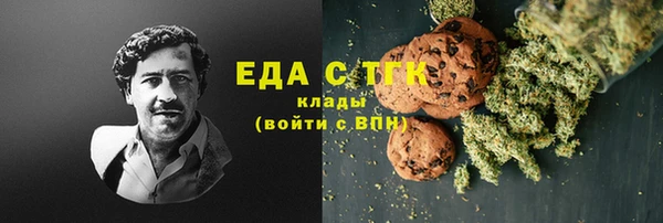 мдма Верея