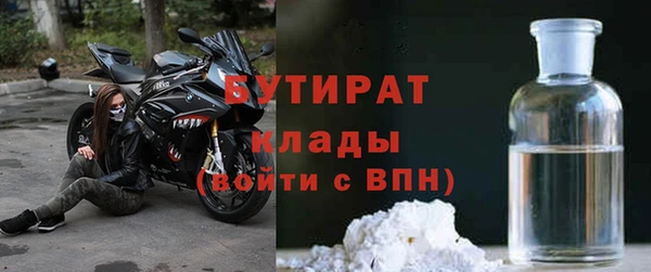 мдма Верея