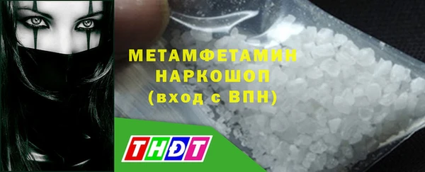 мдма Верея