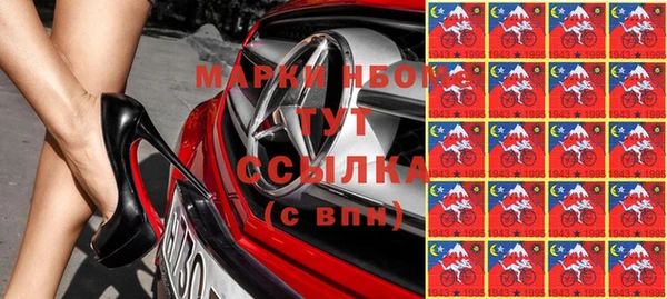 синтетический гашиш Верхнеуральск