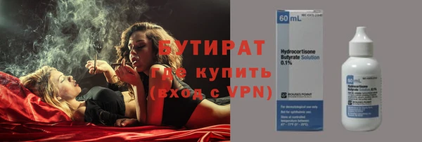 амф Верхний Тагил