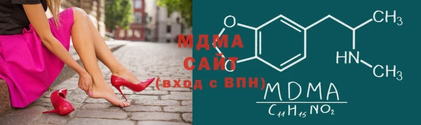 мдма Верея