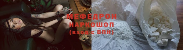 амф Верхний Тагил