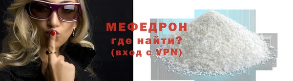 амф Верхний Тагил