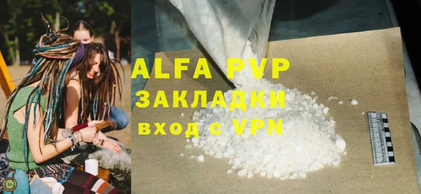 мдма Верея