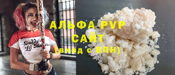mdma Слюдянка