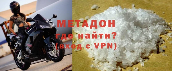 мдма Верея