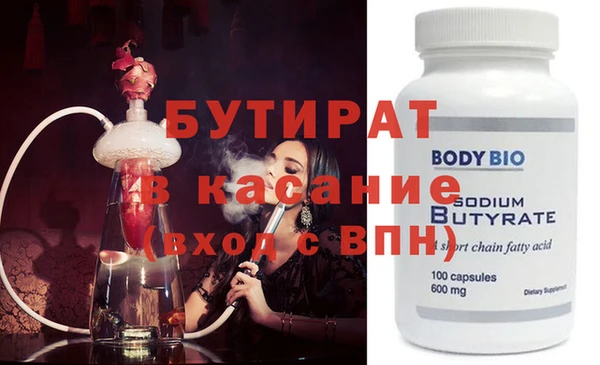 синтетический гашиш Верхнеуральск