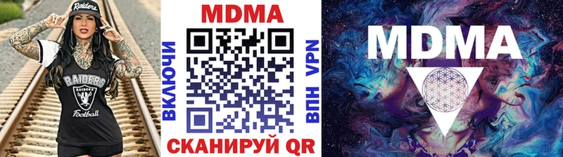 где найти наркотики  Сегежа  МДМА crystal 