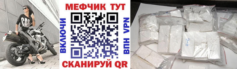 блэк спрут зеркало Сегежа МЕФ 4 MMC