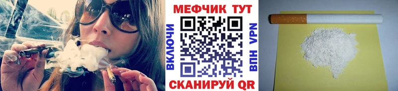 Меф мяу мяу мука Сегежа