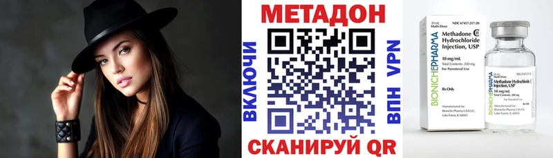 Метадон кристалл хочу наркоту Сегежа