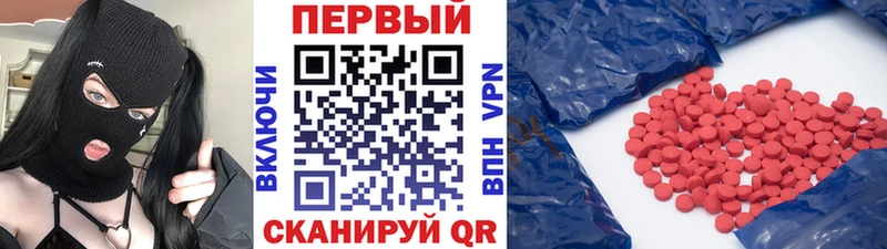 МЕТАМФЕТАМИН мет  Сегежа 