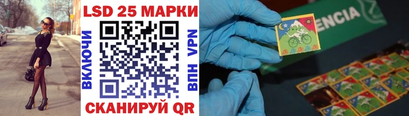 Марки NBOMe 1,5мг  Сегежа 